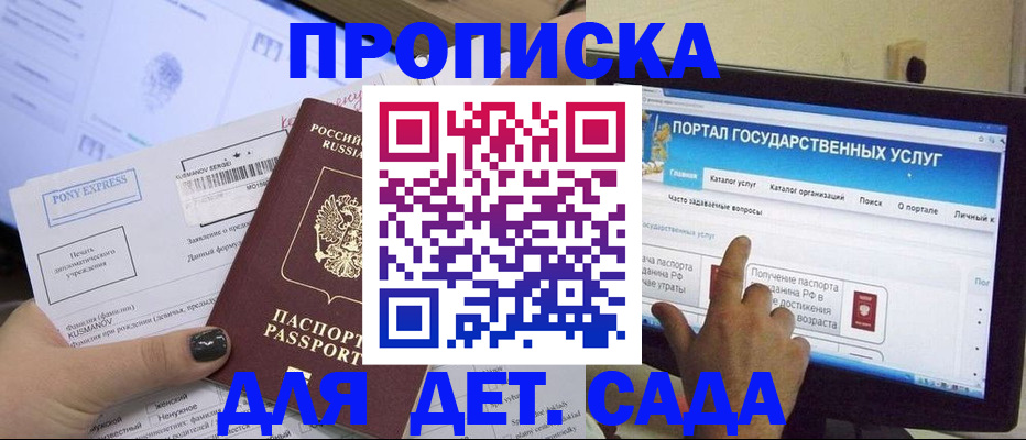 форма 3 в Снежинске